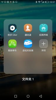 华为商店怎么找手机