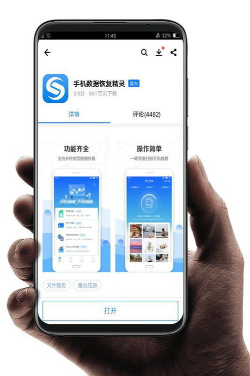 手机华为评价怎么删除