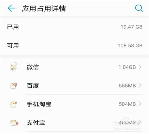 华为手机怎么操作转账