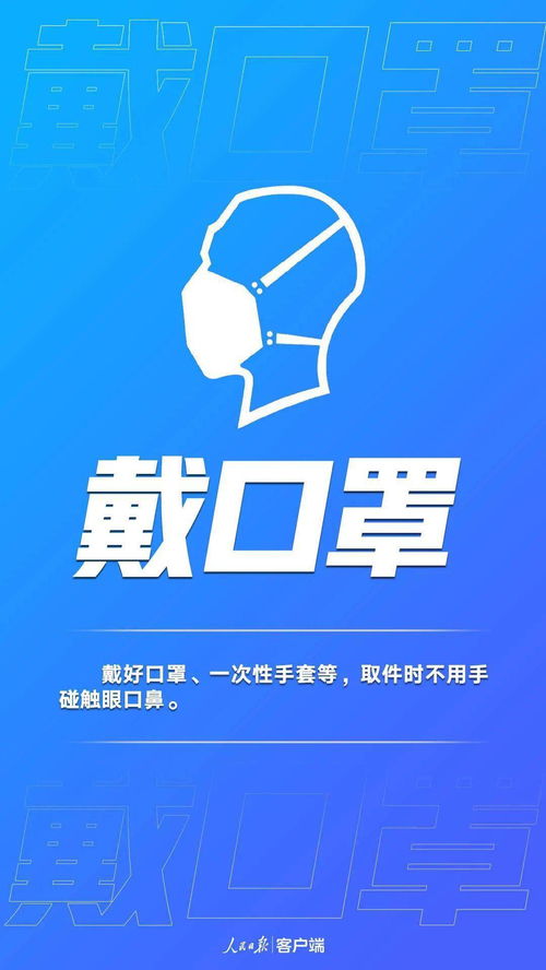 华为手机怎么桌面提醒