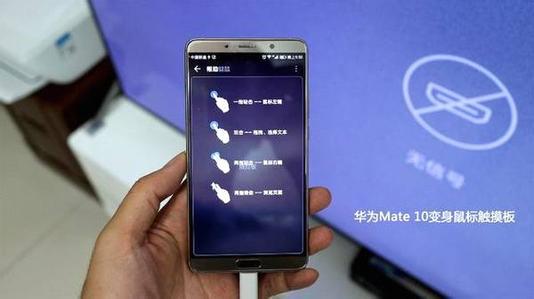 华为手机屏幕拍摄怎么