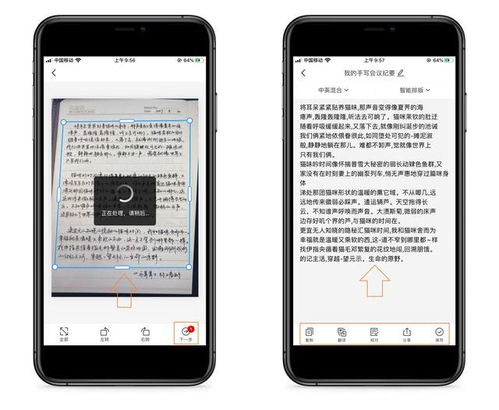 华为手机怎么快速打
