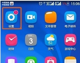 华为手机怎么屏幕搜索