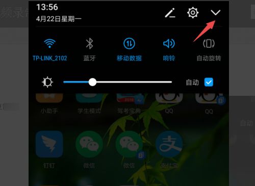 手机怎么内录视频华为
