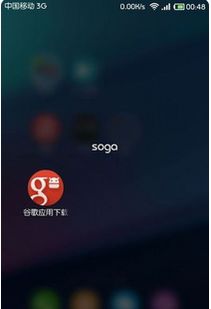 华为手机怎么安装ourplay