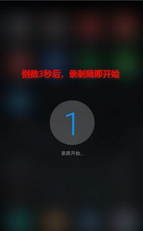 手机怎么录制视频华为