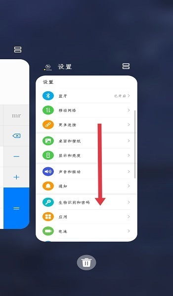 华为手机程序怎么进去
