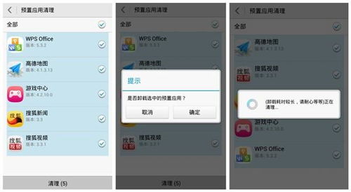 华为手机怎么处理图片