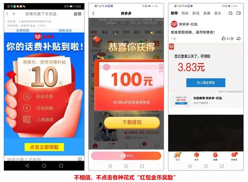 华为手机金币怎么用
