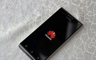 华为手机怎么治疗
