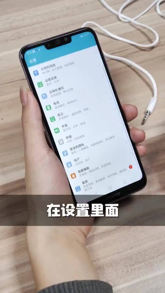 华为手机怎么冷启动