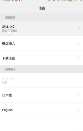 华为手机怎么打出韩语