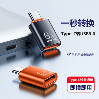 华为手机怎么转接优盘