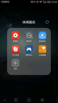 华为怎么关手机数字