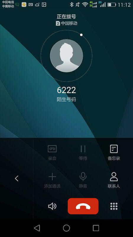 华为怎么开通手机盾