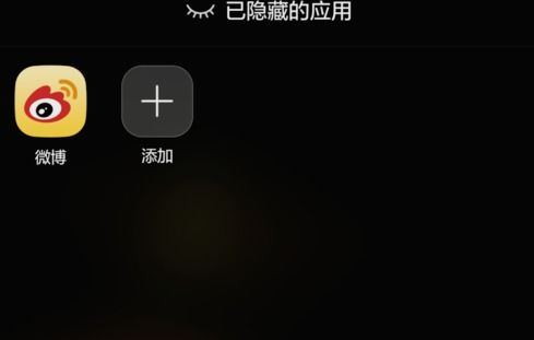 华为手机怎么解除黑屏
