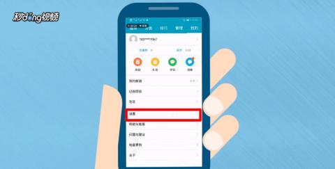 华为怎么软件重组手机