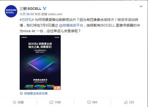 购买华为手机怎么抽奖
