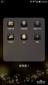 华为手机怎么下载歌声