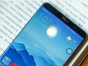 怎么打开华为手机功能