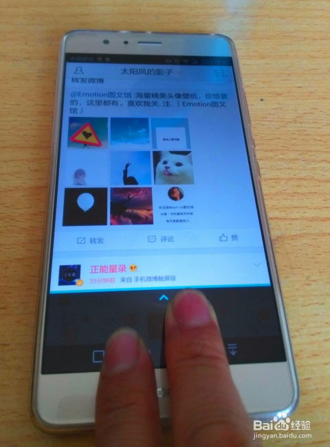 华为雷鸟手机怎么分屏