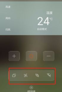 华为手机怎么找到遥控