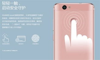 华为手机掉了照片怎么