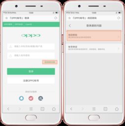 华为手机picsart怎么下载