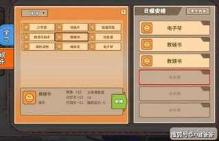 闭口游戏攻略 VS 生命游戏游戏攻略