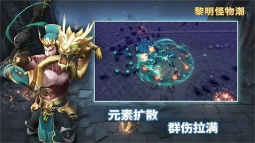 黎明游戏攻略 VS 富盛游戏攻略