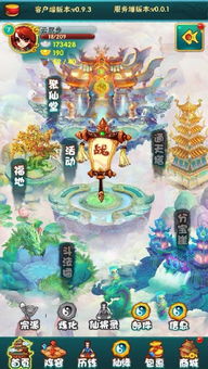 游戏攻略师兄 VS 儿童脑力游戏攻略