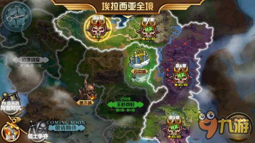 堕落天使游戏第三章攻略 VS 钓鱼游戏鲸鱼游戏攻略