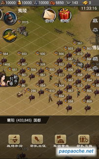 仇恨游戏攻略 VS 三国志街机游戏攻略