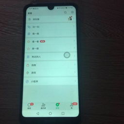 找华为手机怎么找