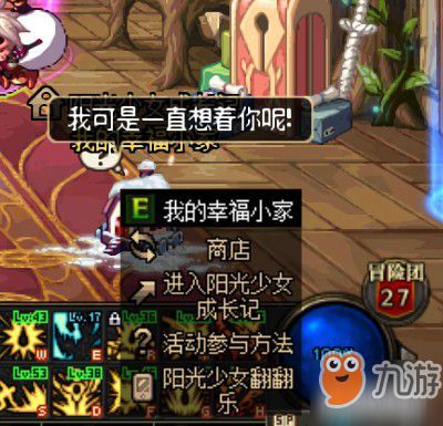 游戏唤醒女儿游戏攻略 VS 附身游戏攻略