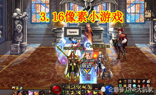 逗引小游戏游戏攻略 VS 游戏武侠攻略
