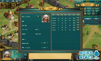 龙征服游戏攻略 VS 松木游戏攻略