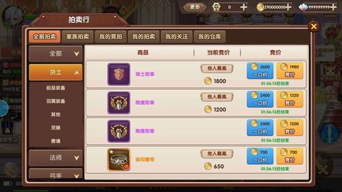 游戏官职攻略 VS 太子妃物语游戏攻略图文