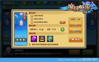 密闭之城游戏攻略 VS mystory游戏攻略