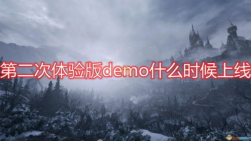 游戏双节棍获取攻略 VS 电脑游戏生化危机3攻略