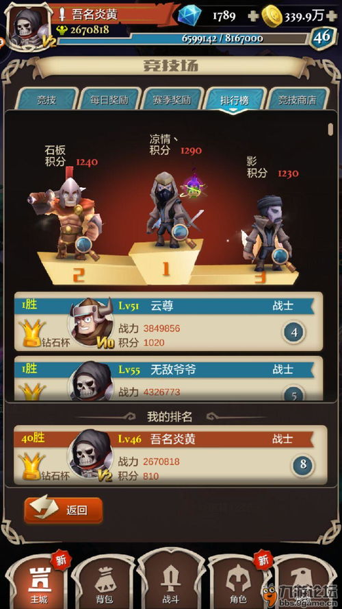 numb游戏攻略 VS 整局游戏攻略