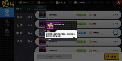 version游戏攻略 VS 游戏everything攻略