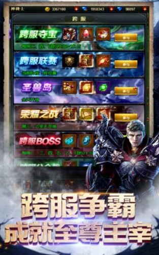 暗黑升级游戏攻略 VS 拉货游戏攻略