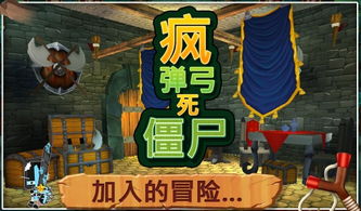 游戏益智攻略游戏大全 VS 游戏武林攻略