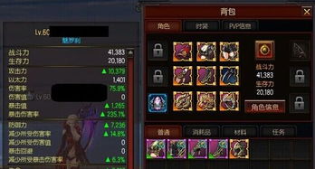 密闭之城游戏攻略 VS 蚂蚁积分攻略游戏