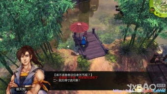 诡异情侣游戏攻略 VS 乞丐换装游戏小游戏攻略