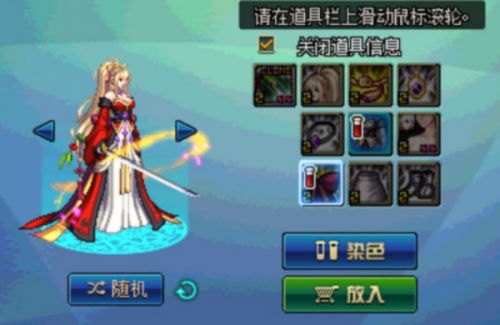 游戏官职攻略 VS 染色长裙游戏攻略