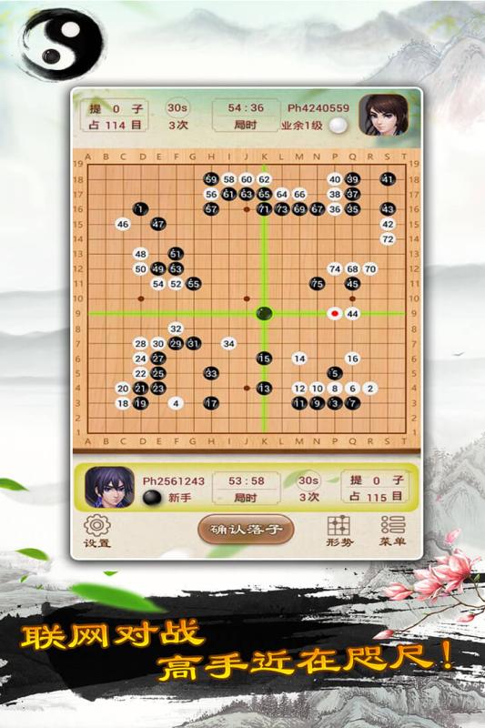 围棋升级攻略游戏 VS 卡牌游戏直播游戏攻略