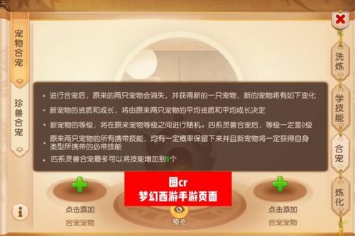 欲擒故纵游戏攻略 VS 游戏用户升级攻略