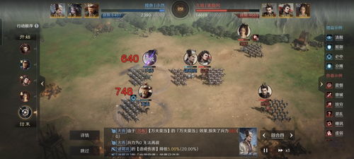 tor游戏攻略 VS 游戏宰执天下制造局攻略